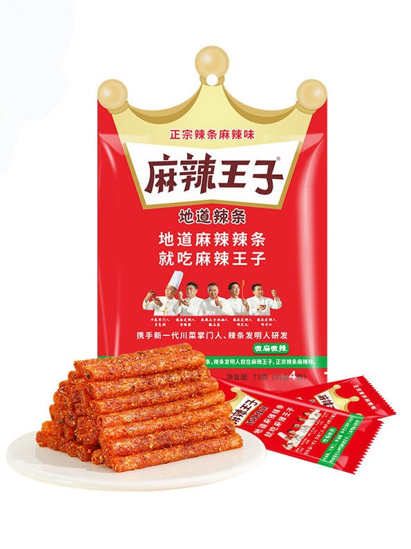 Spicy Prince Spicy Bar