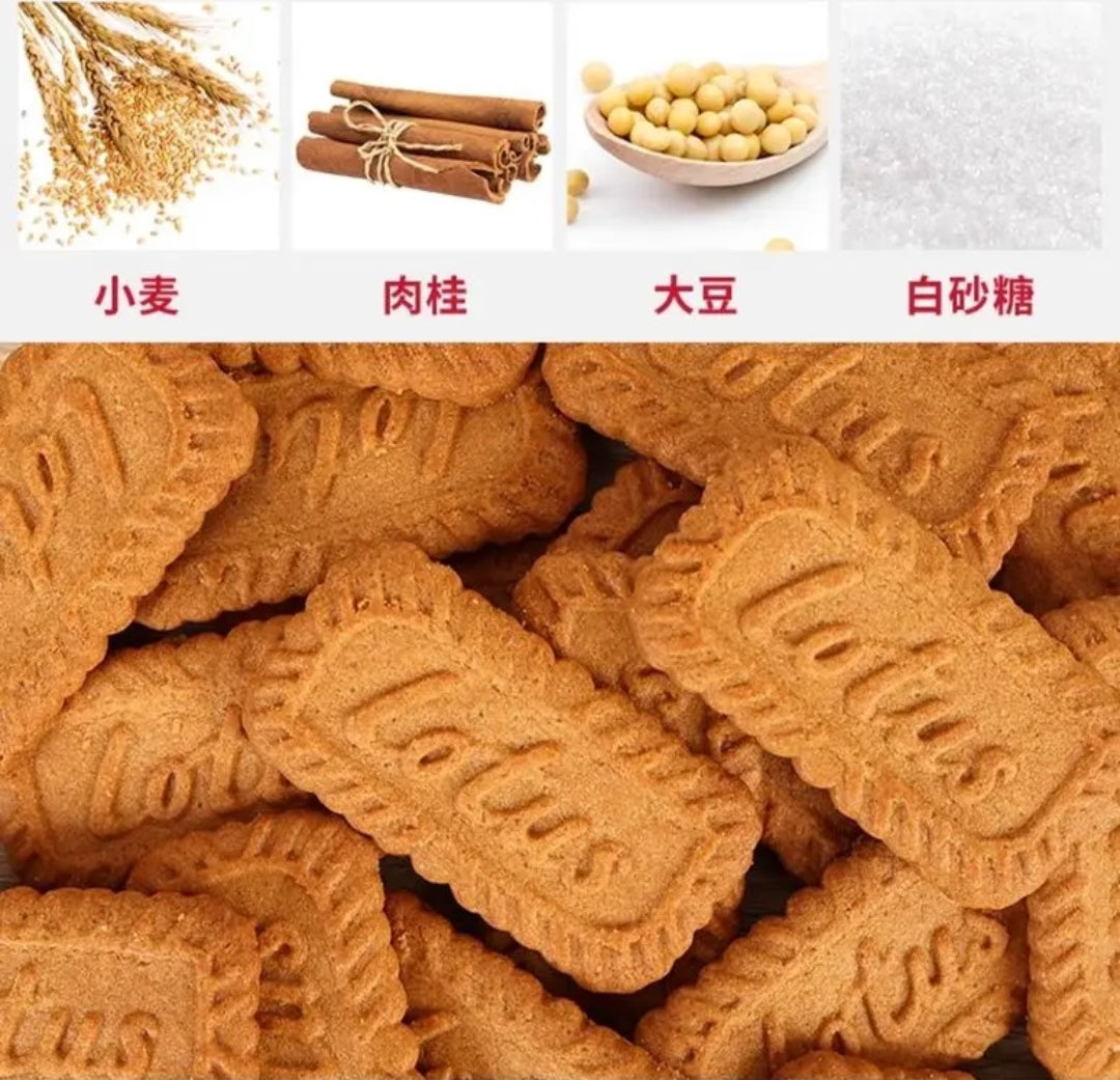 Caramel cookies